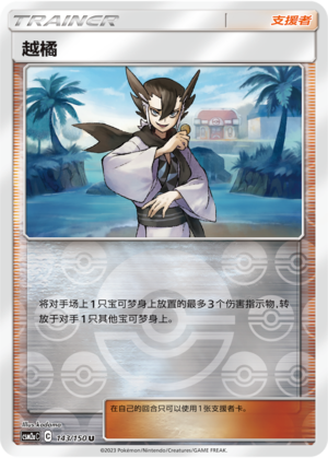 Grimsley