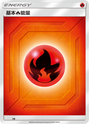 Fire Energy FIR Arceus & Dialga & Palkia GX Premium Deck Building Box