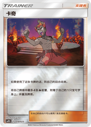 Kiawe