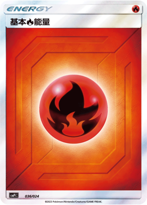 Fire Energy 036 Battle Party Set Reward Pack