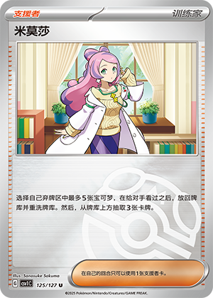 Miriam