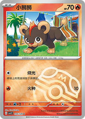Litleo