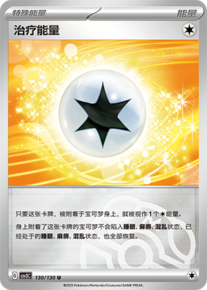 Mist Energy