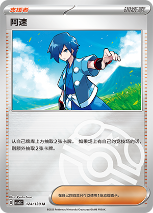 Falkner