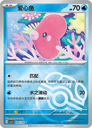 Luvdisc