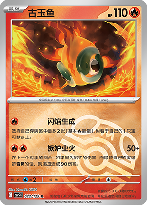 Chi-Yu