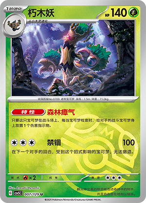Trevenant
