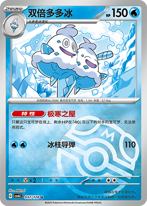 Vanilluxe