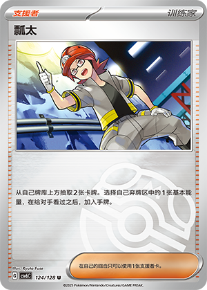 Roark