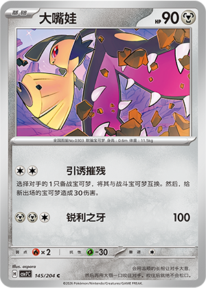 Mawile 145 Blade Awakened