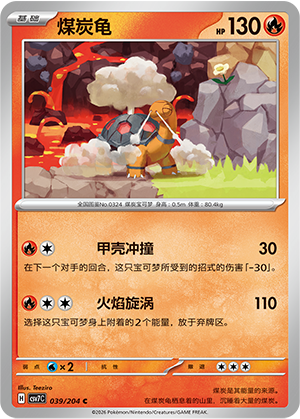 Torkoal 039 Blade Awakened