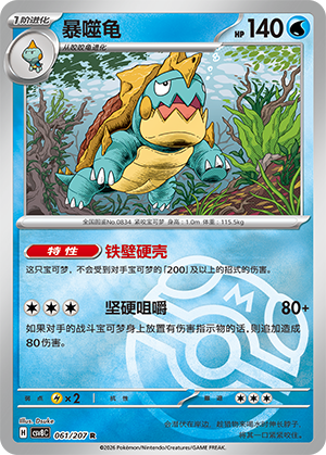 Drednaw