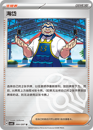 Kofu