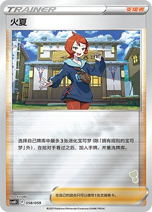 Arezu