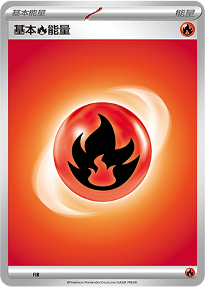 Fire Energy FIR Happy Set 1: Pikachu & Clefairy & Turtwig & Gimmighoul