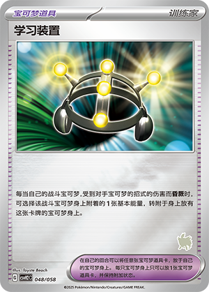 Exp. Share