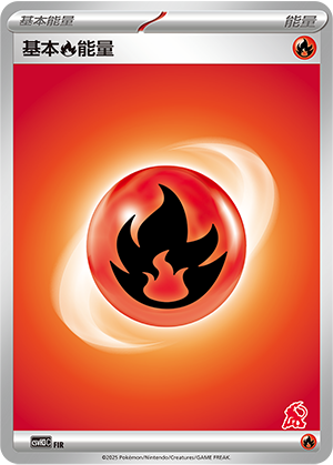 Fire Energy FIR Happy Set 3: Altaria & Latios & Infernape & Maushold
