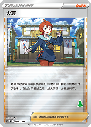Arezu
