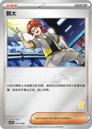 Roark