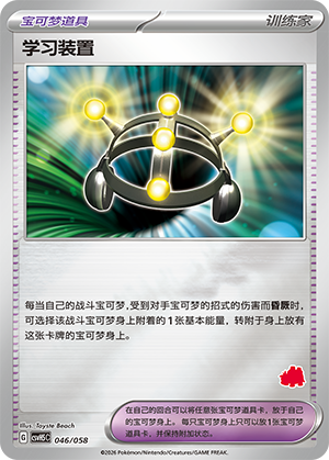 Exp. Share