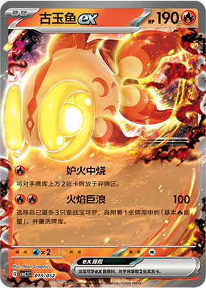 Chi-Yu ex 018 Travel Theme Pack