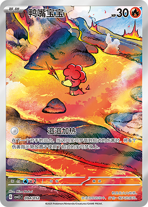 Magby 094 Travel Theme Pack
