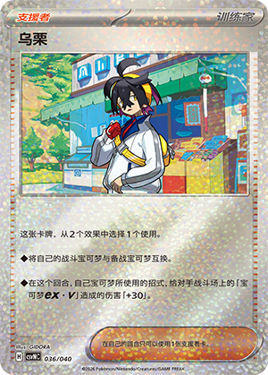 Kieran 036 Kitakami Theme Pack
