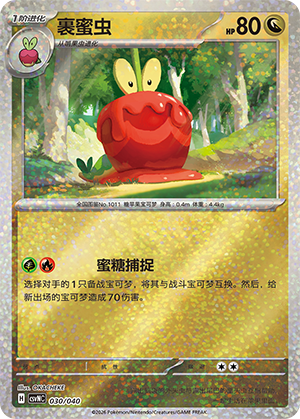 Dipplin 030 Kitakami Theme Pack