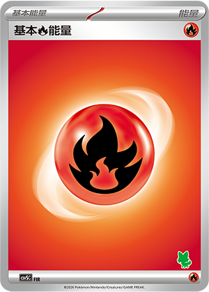 Fire Energy FIR Battle Academy