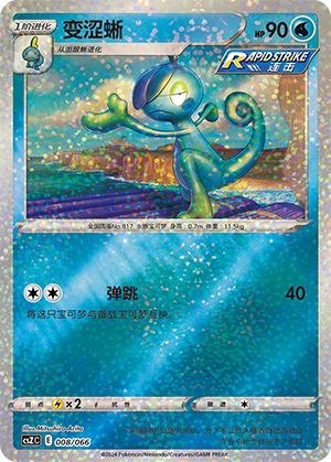 Drizzile 008 Variety Treasure Box Collection