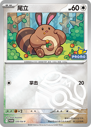 Sentret