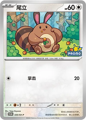 Sentret