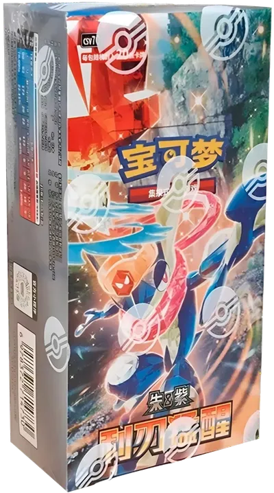 Booster Box (20-card packs): Blade Awakened