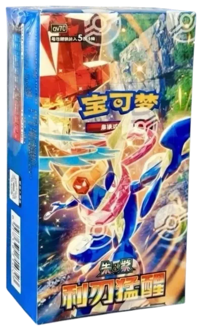 Booster Box (5-card packs): Blade Awakened