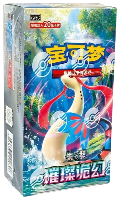 Booster Box (20-card packs): Sparkling Fantasy