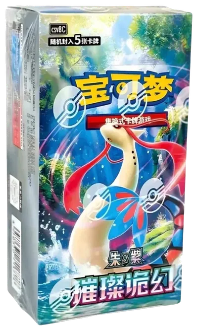 Booster Box (5-card packs): Sparkling Fantasy