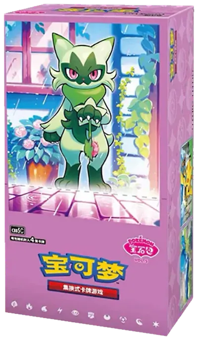 Booster Box: Gem Pack Vol 5