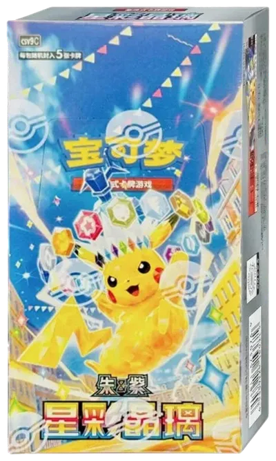 Booster Box (5-card packs): Stellar Crystal