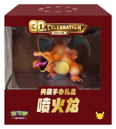30th Celebration Charizard Figure Gift Box