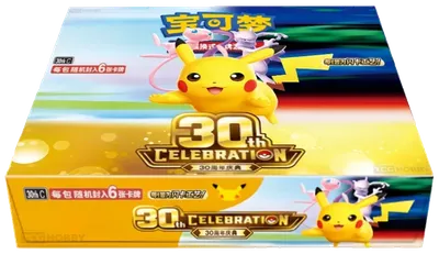 Booster Box: 30th Celebration
