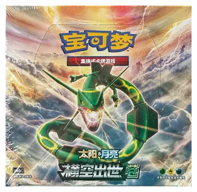 Booster Box (5-card packs): Storming Emergence - Set B