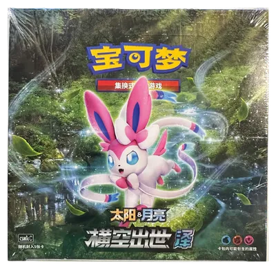 Booster Box (5-card packs): Storming Emergence - Set C