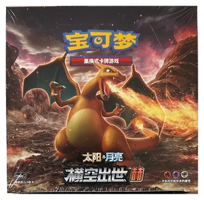 Booster Box (5-card packs): Storming Emergence - Set A
