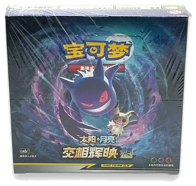 Booster Box (5-card packs): Shining Together - Set B