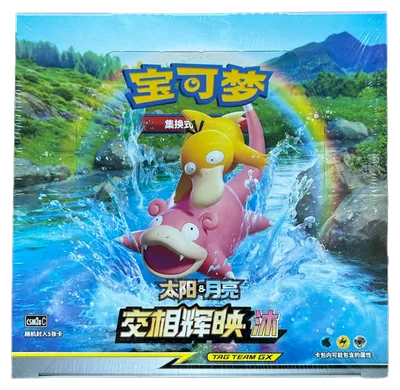 Booster Box (5-card packs): Shining Together - Set A