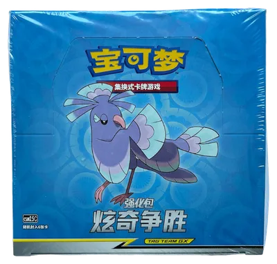 Booster Box: Striking Competition