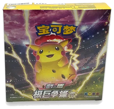 Booster Box (5-card packs): Dynamax Clash - Set A