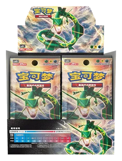 Booster Box (25-card packs): Storming Emergence - Set B