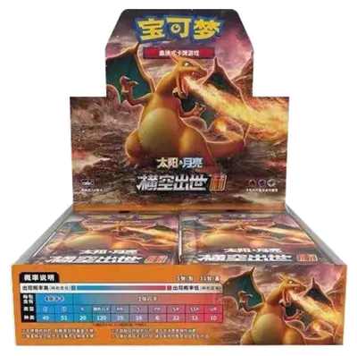 Booster Box (25-card packs): Storming Emergence - Set A