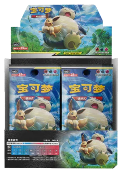 Booster Box (25-card packs): Shining Together - Set C